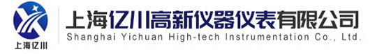 上海亿川高新仪器仪表有限公司